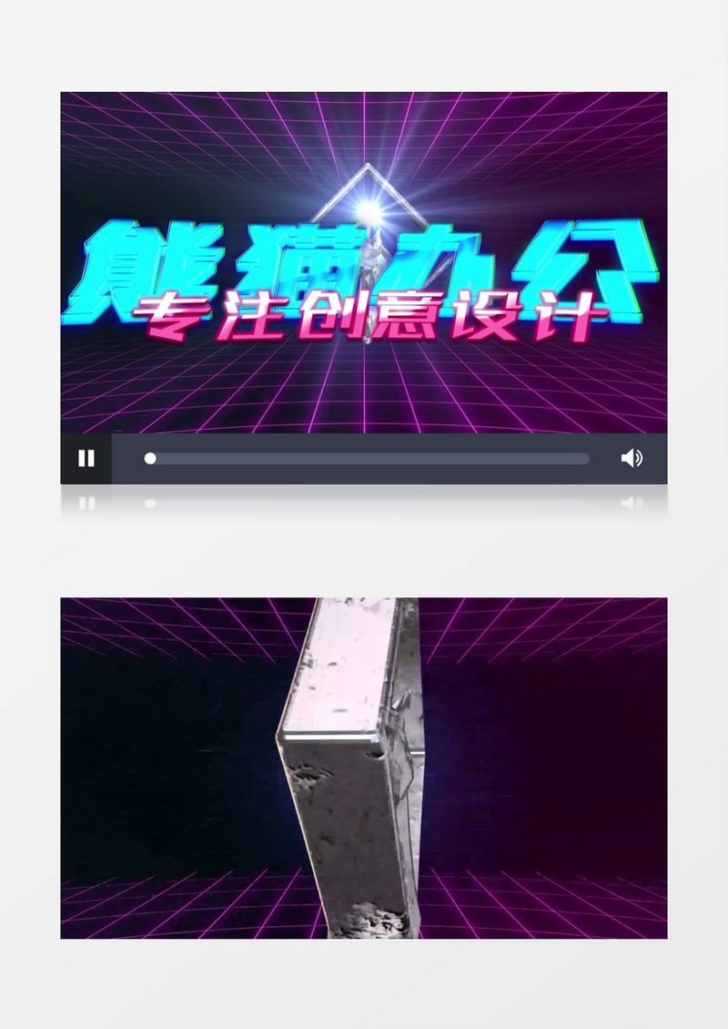 创意intro文字入场片头展示ae视频模板