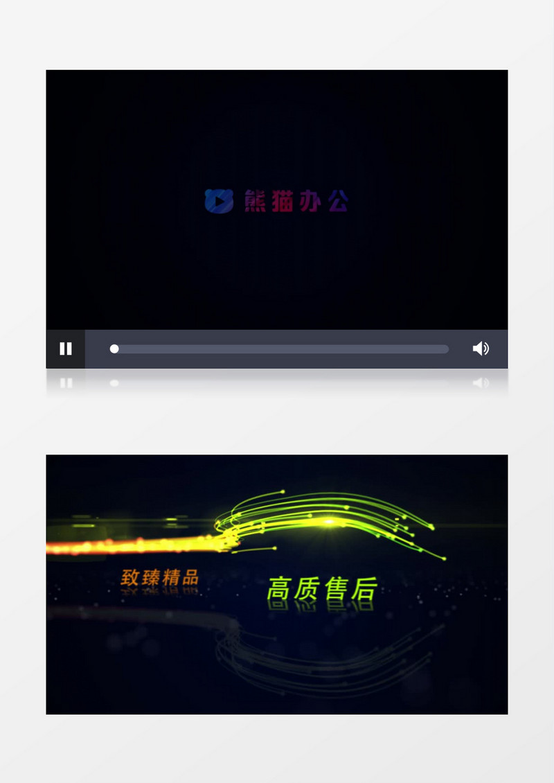 粒子束线企业宣传片展示ae模板