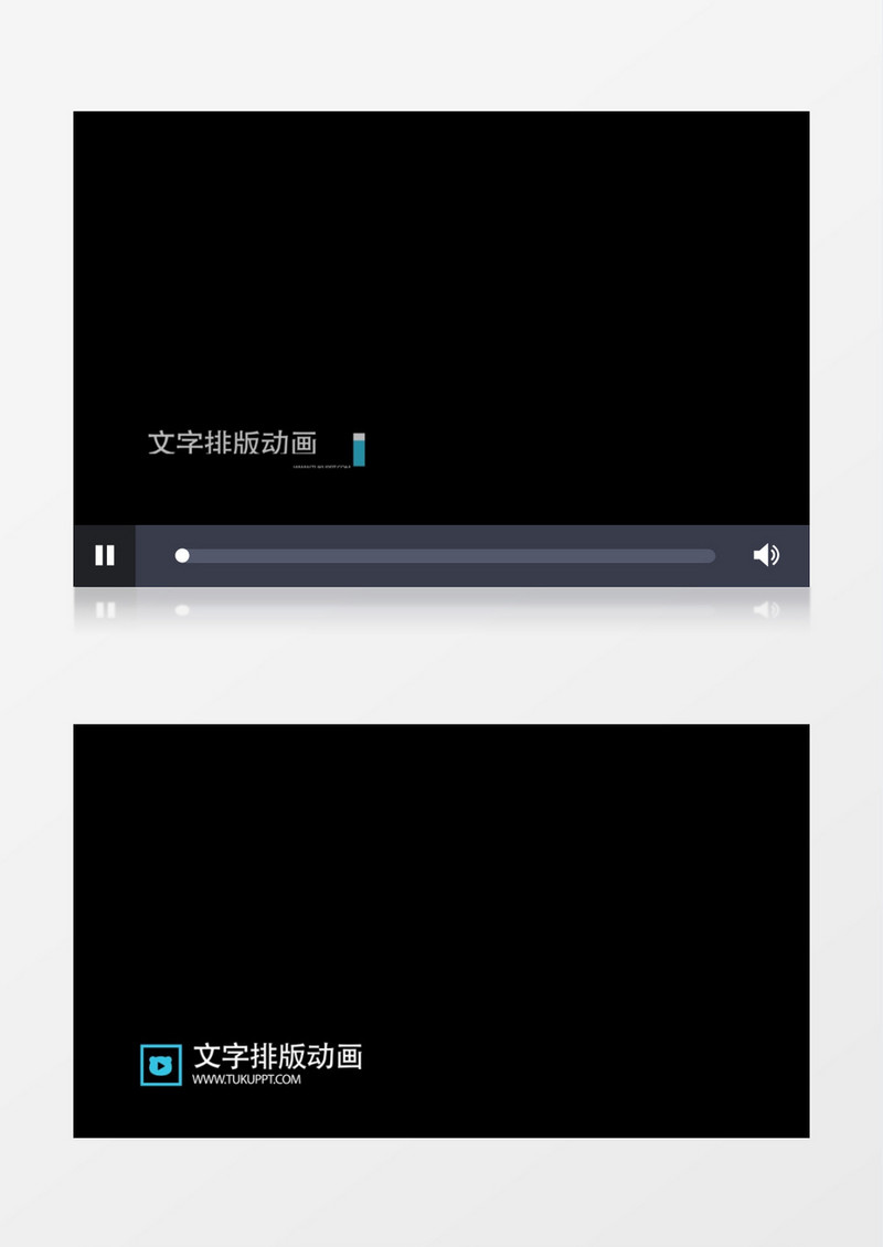  简洁企业字幕动画ae模板