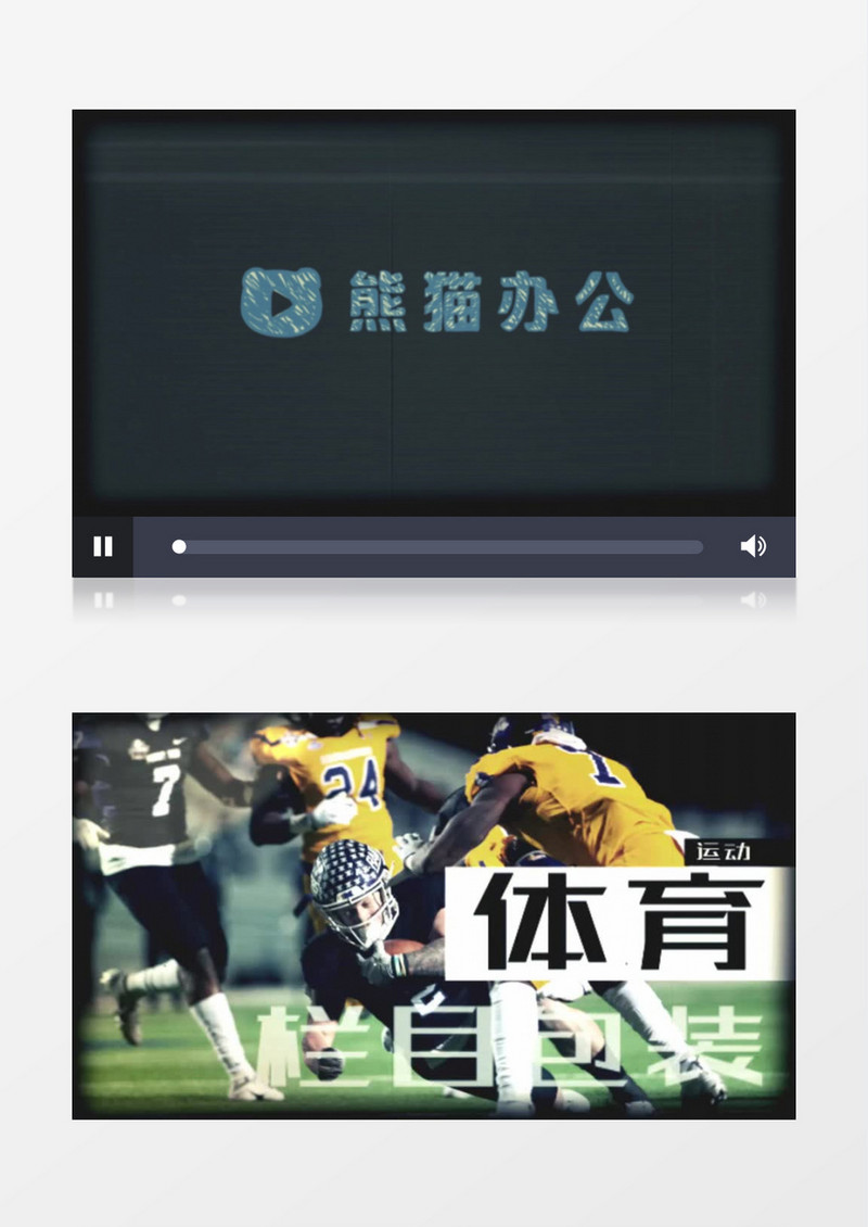 动感时尚体育运动片头ae模板
