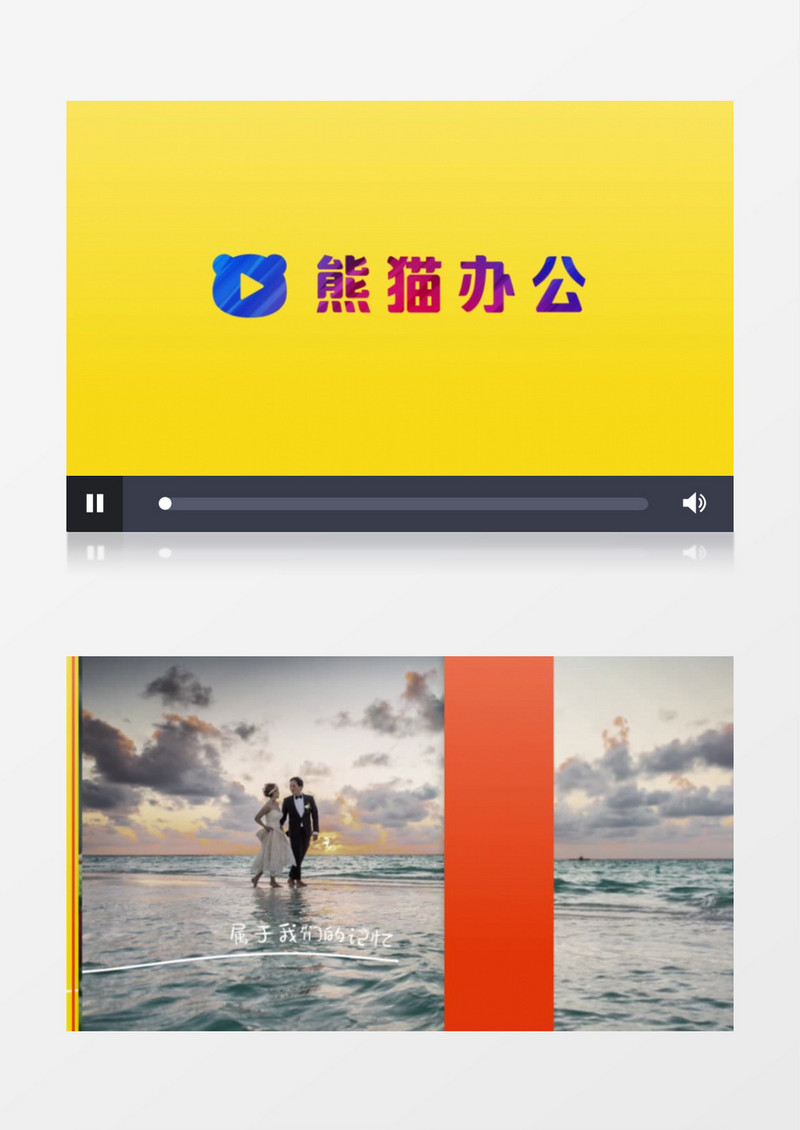 唯美多彩轻快爱情幻灯片展示ae模板