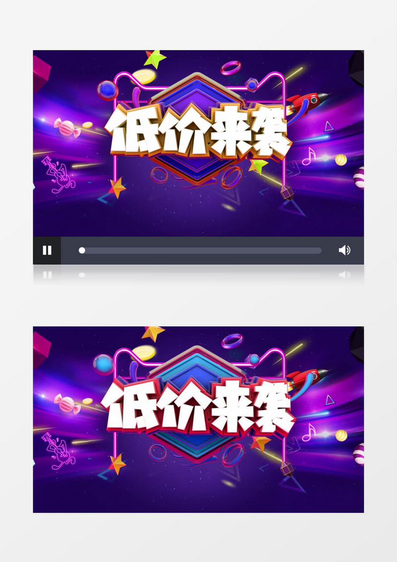 双十二低价折扣促销活动片头AE模板