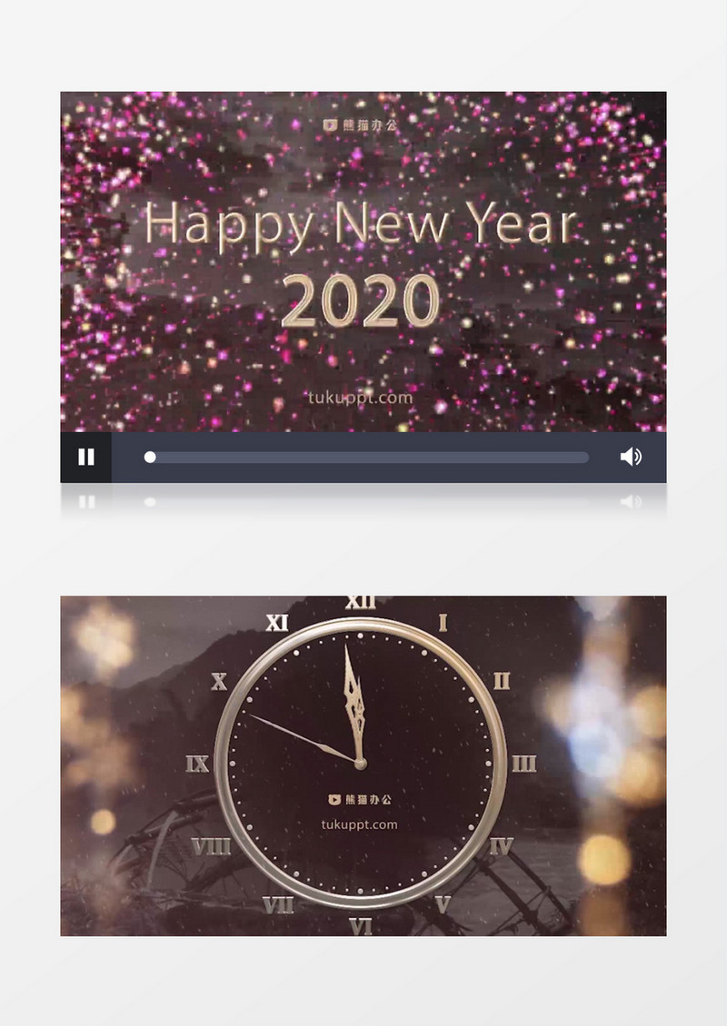 2020新年1分钟倒计时ae模板