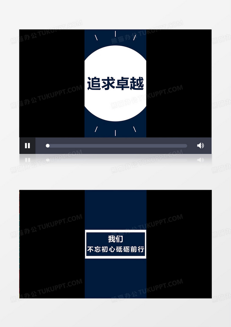 竖版企业年会文字快闪开场片头AE模板