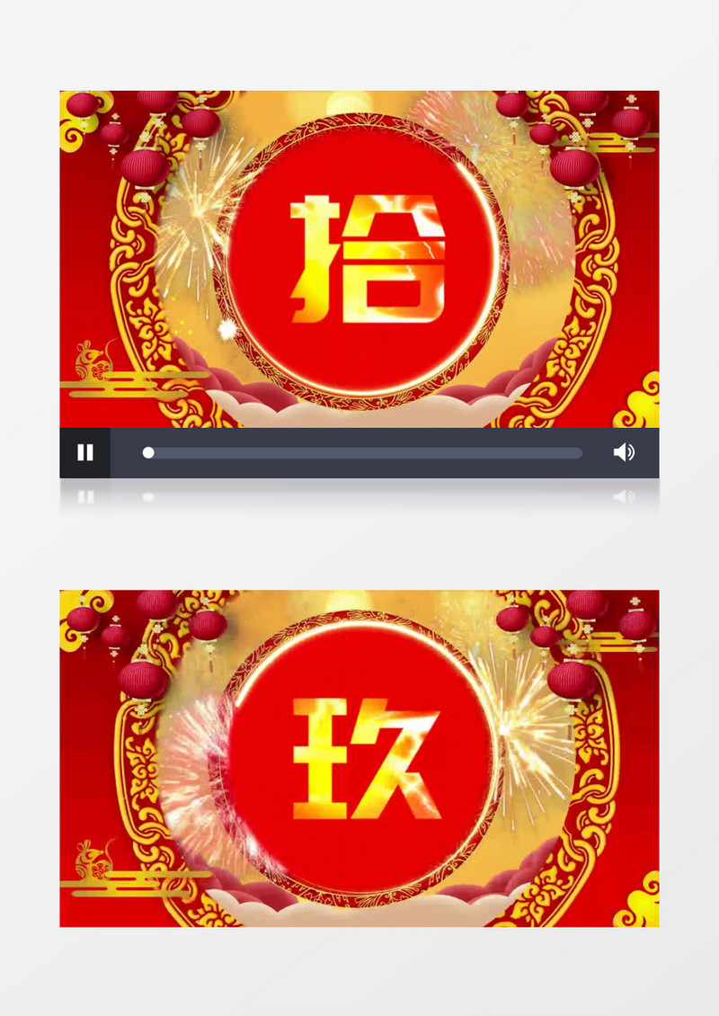 鼠年倒计时会声会影模板