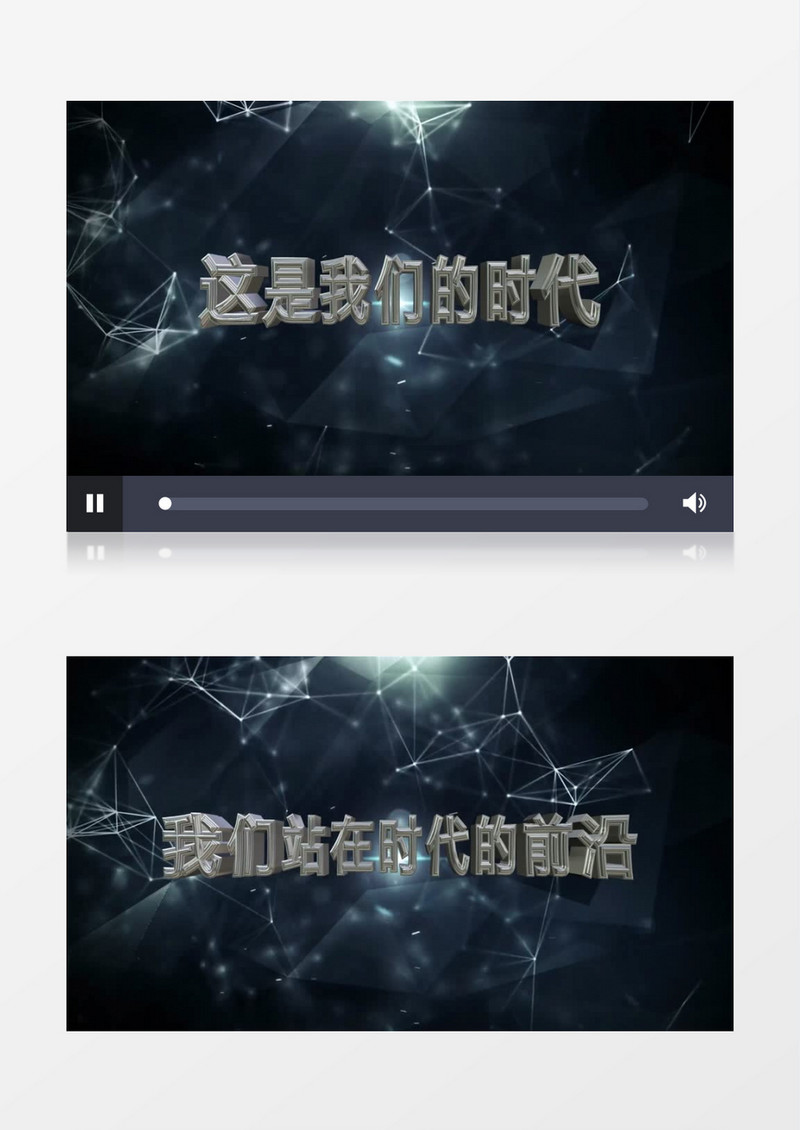 科技感线条拼接粒子年会开场会声会影模板