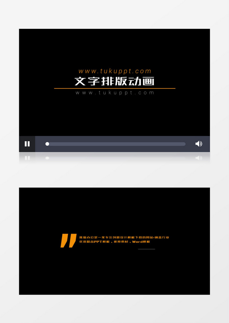 简洁时尚文字排版动画ae模板