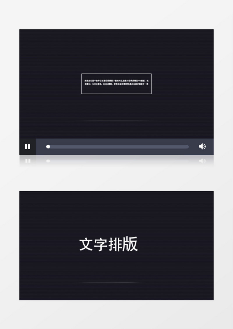 简洁时尚动画标题展示ae模板