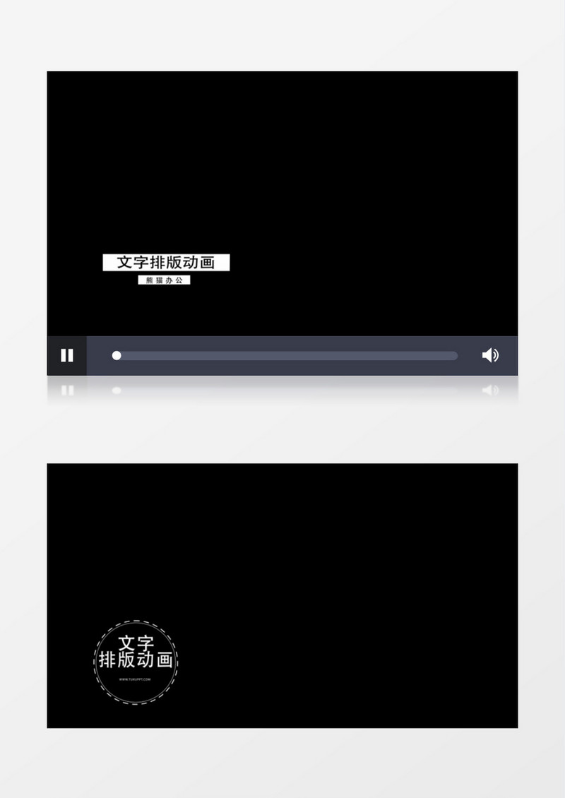 简洁动画字幕包装ae模板
