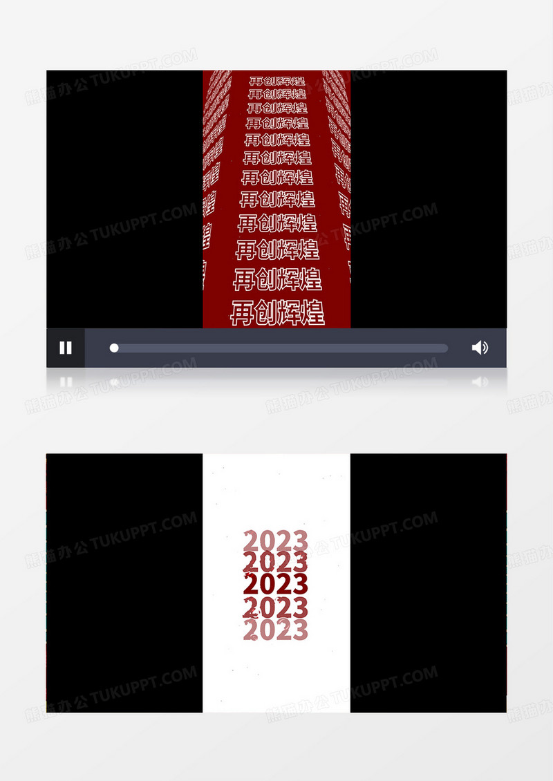 竖版企业文字开场快闪AE模板