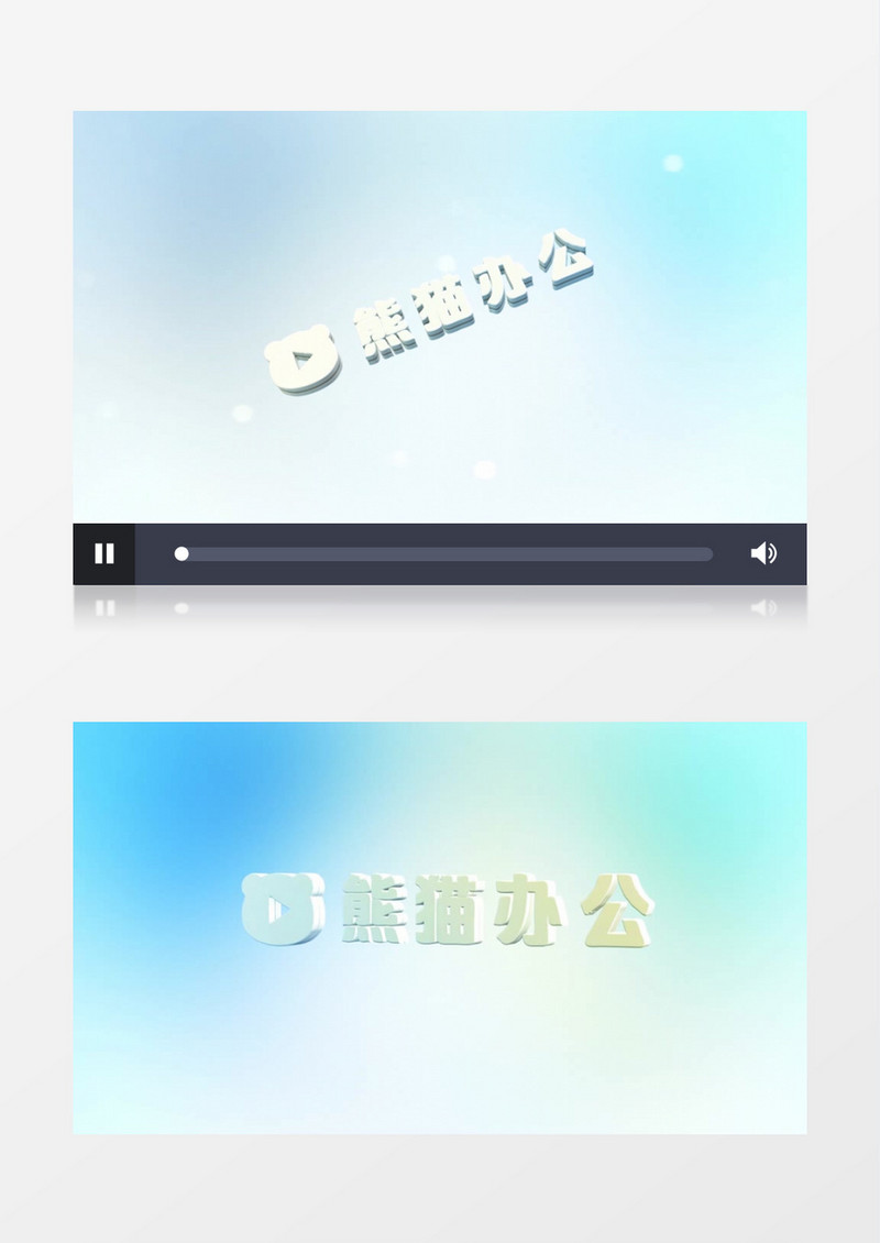 清新简约3d效果logo展示ae视频模板