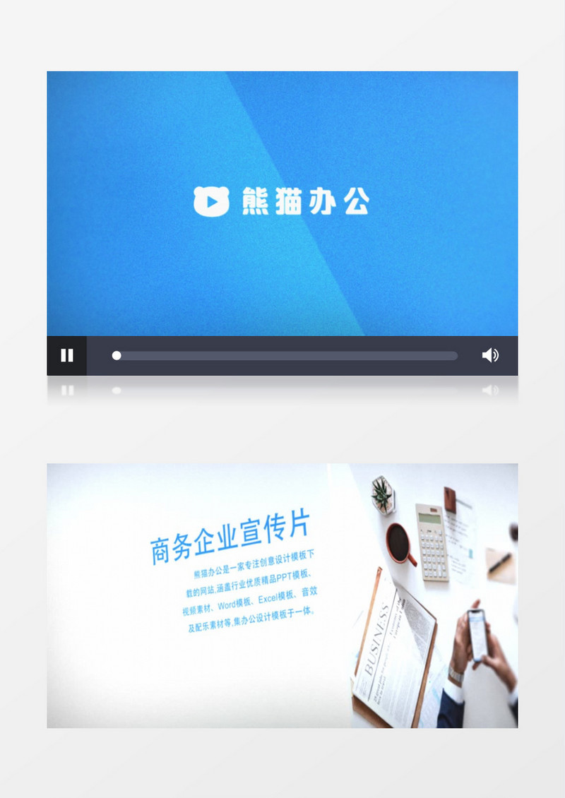 简洁图文旋转幻灯片展示AE模板