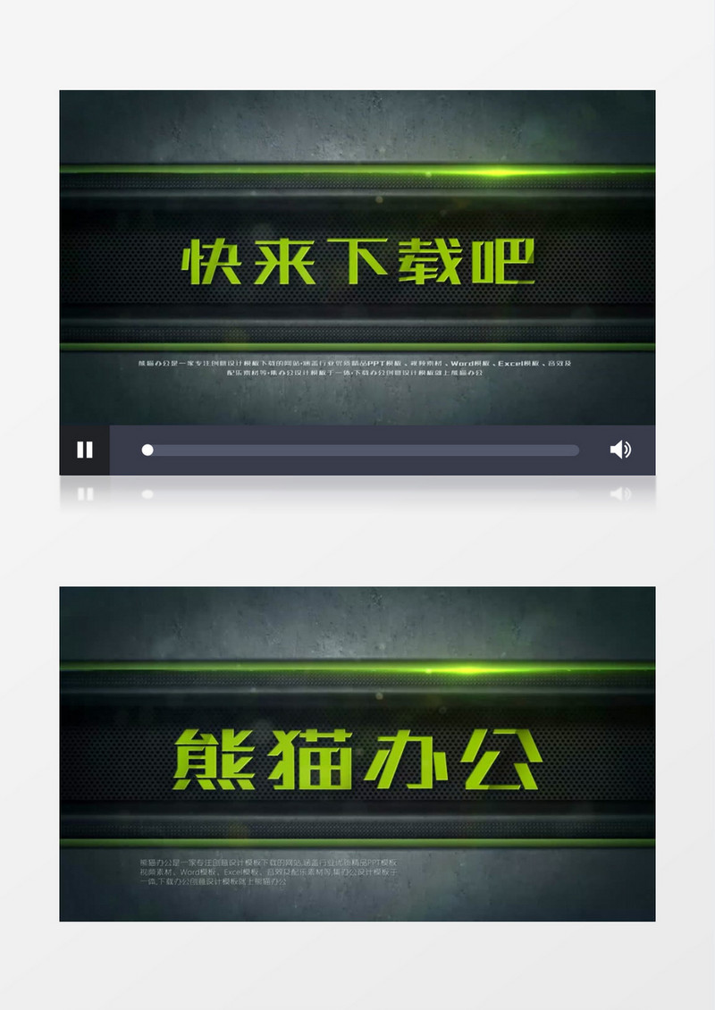 清新机器质感图文展示ae视频模板