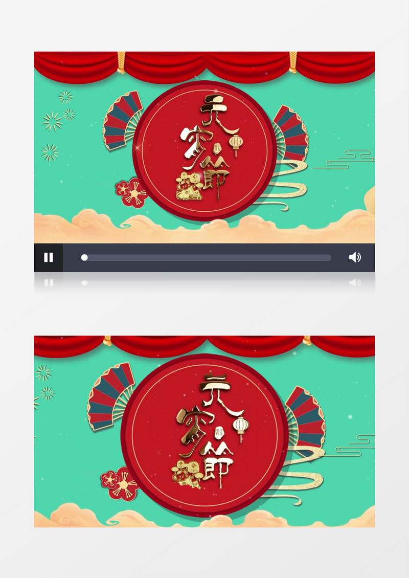 简约中国风正月十五元宵节开场ae模板
