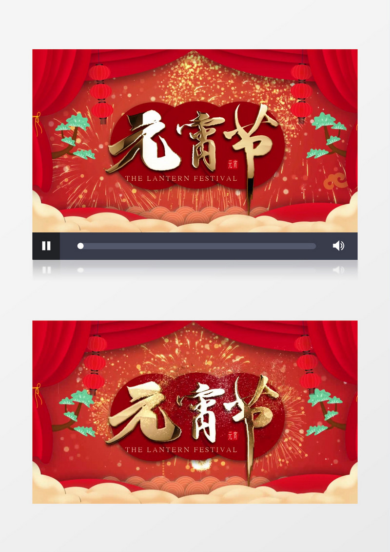喜庆新春元宵节开场片头AE模板