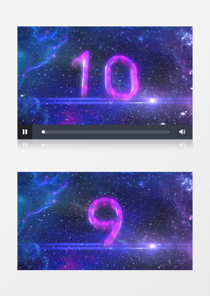 震撼星空年会开场10秒倒计时视频 