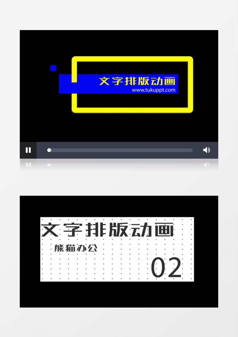 时尚动感简洁动画标题展示ae模板