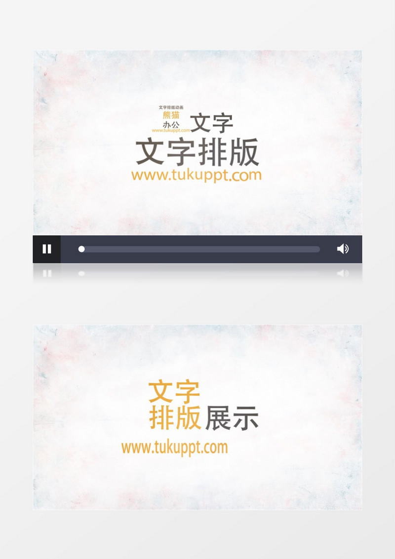 简洁文字标题ae模板