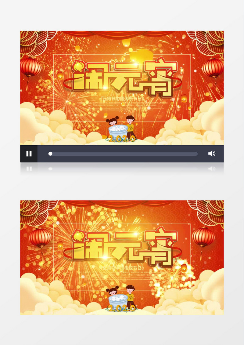 元宵节传统中国风民俗节日舞台背景ae模板