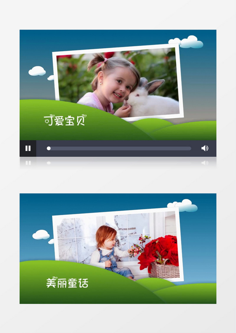 绿色卡通儿童照片幻灯片展示会声会影模板