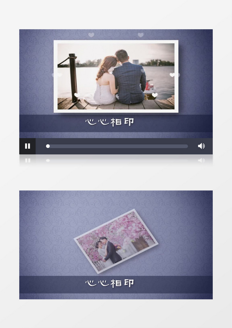 浪漫爱情幻灯片会声会影模板