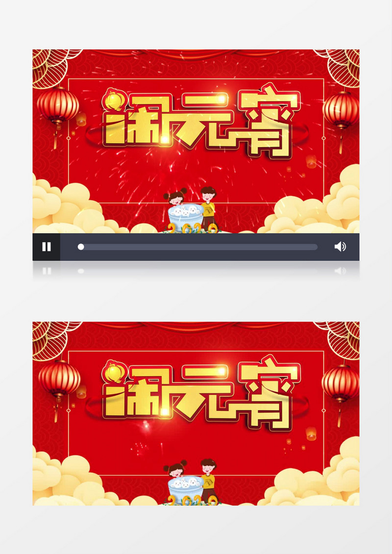 2020鼠年元宵节晚会开场背景视频片头AE模板