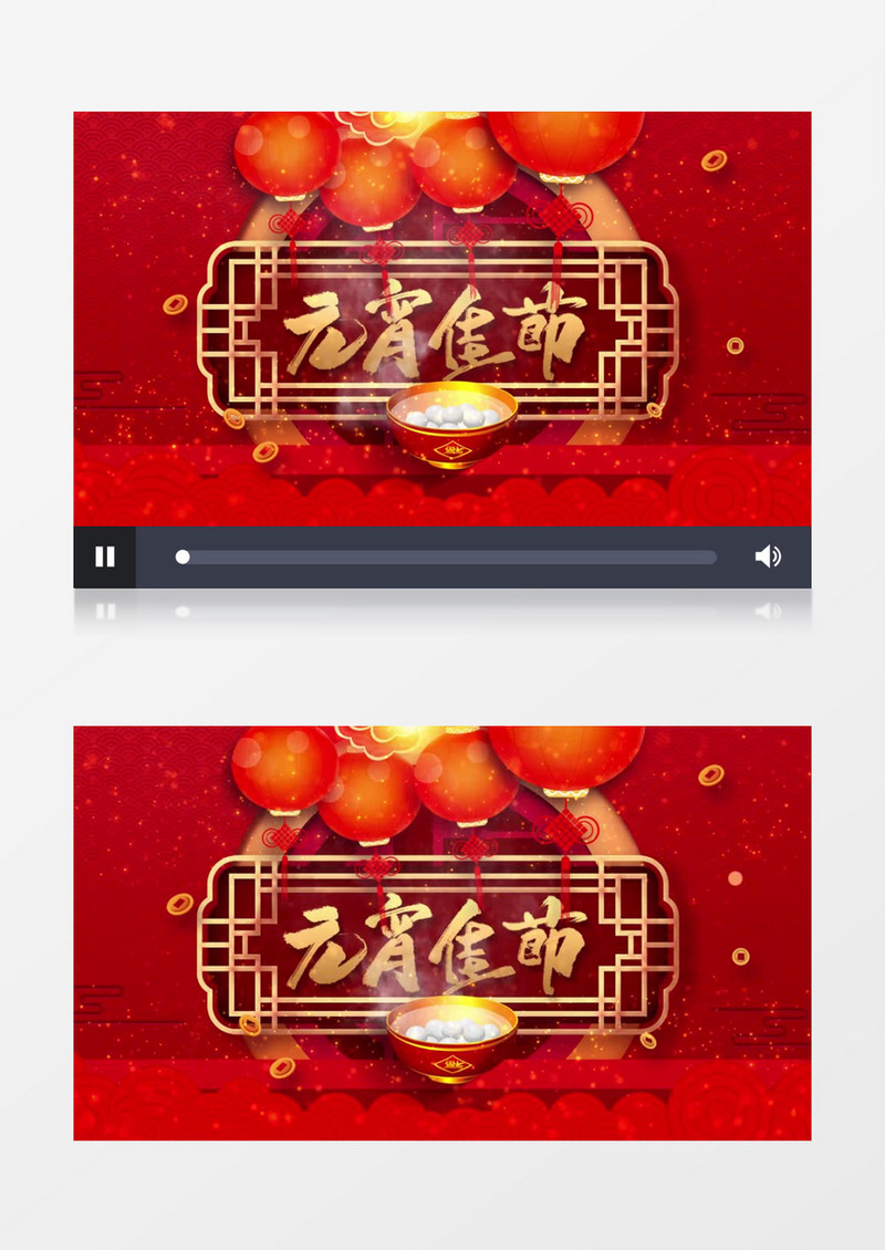 元宵节晚会中国风红色喜庆背景舞台ae模板