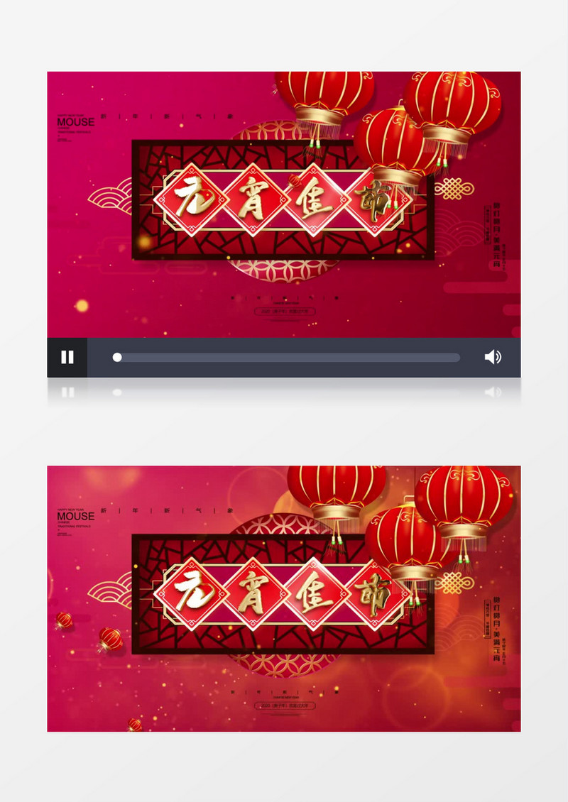 红色元宵节喜庆中国风背景视频ae模板