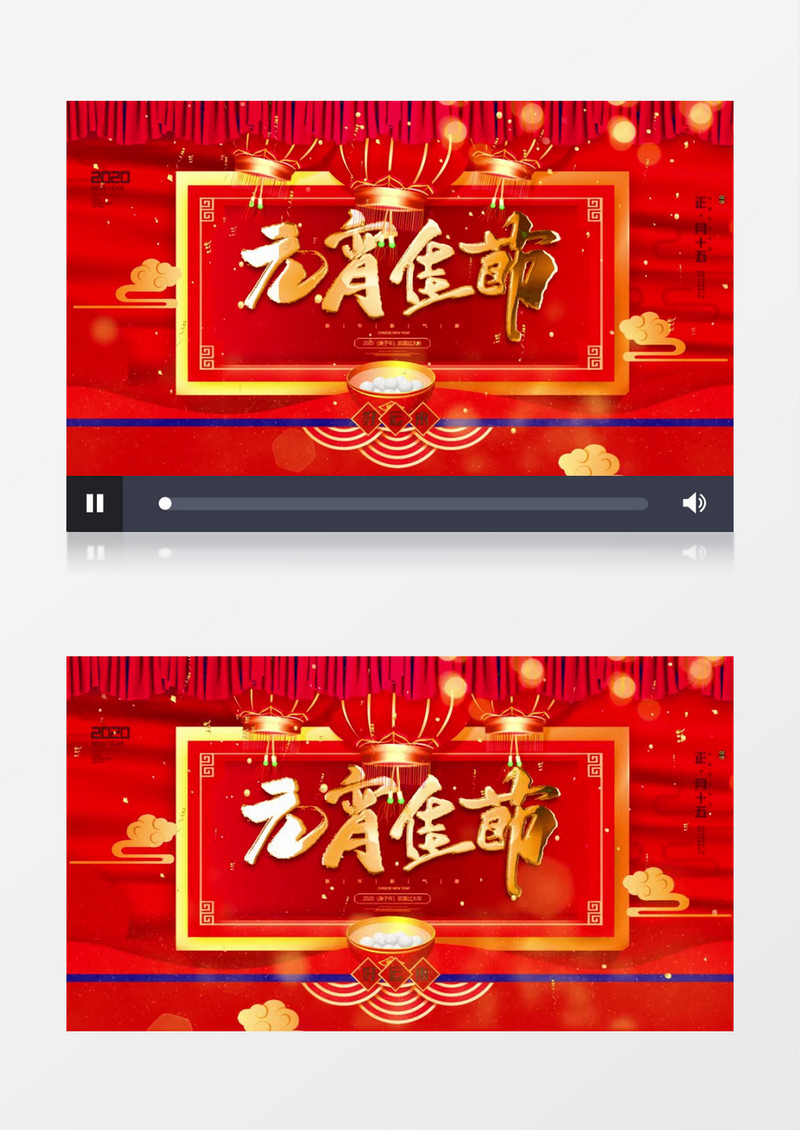 红色喜庆元宵佳节舞台背景ae模板