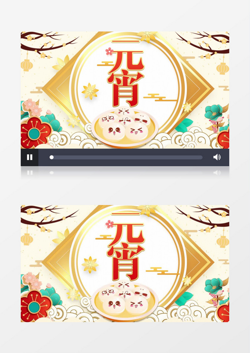 简约时尚2020鼠年元宵节宣传片头动画ae模板