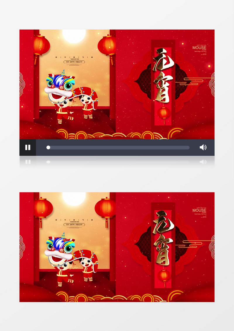 喜庆大气中国风元宵节晚会ae模板