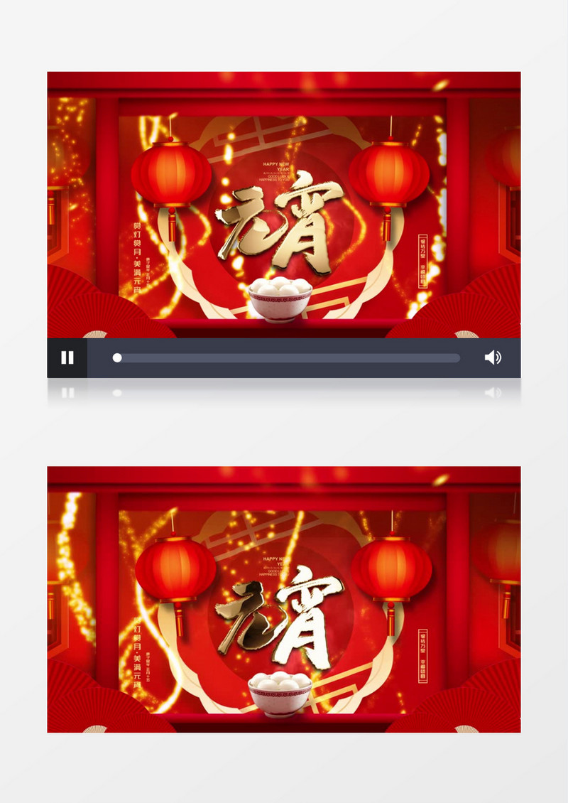 大气红色喜迎元宵节猜灯谜正月十五喜庆团圆舞台背景视频ae模板