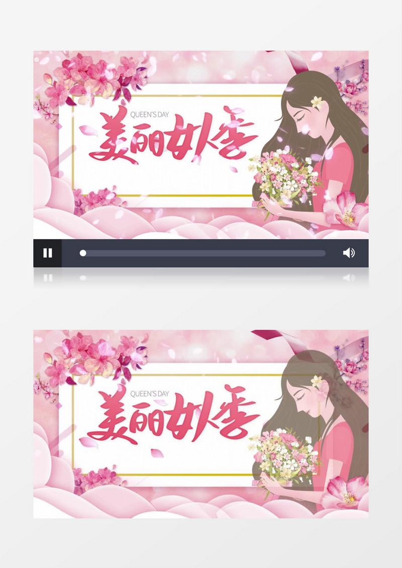 简约淡粉色2020三八妇女节宣传片头动画AE模板