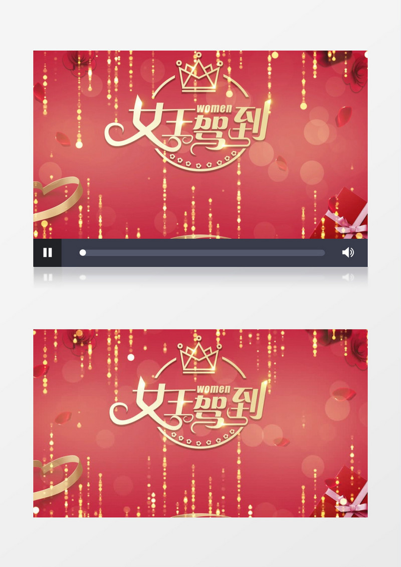 2020红金大气女王驾到节日宣传片头AE模板