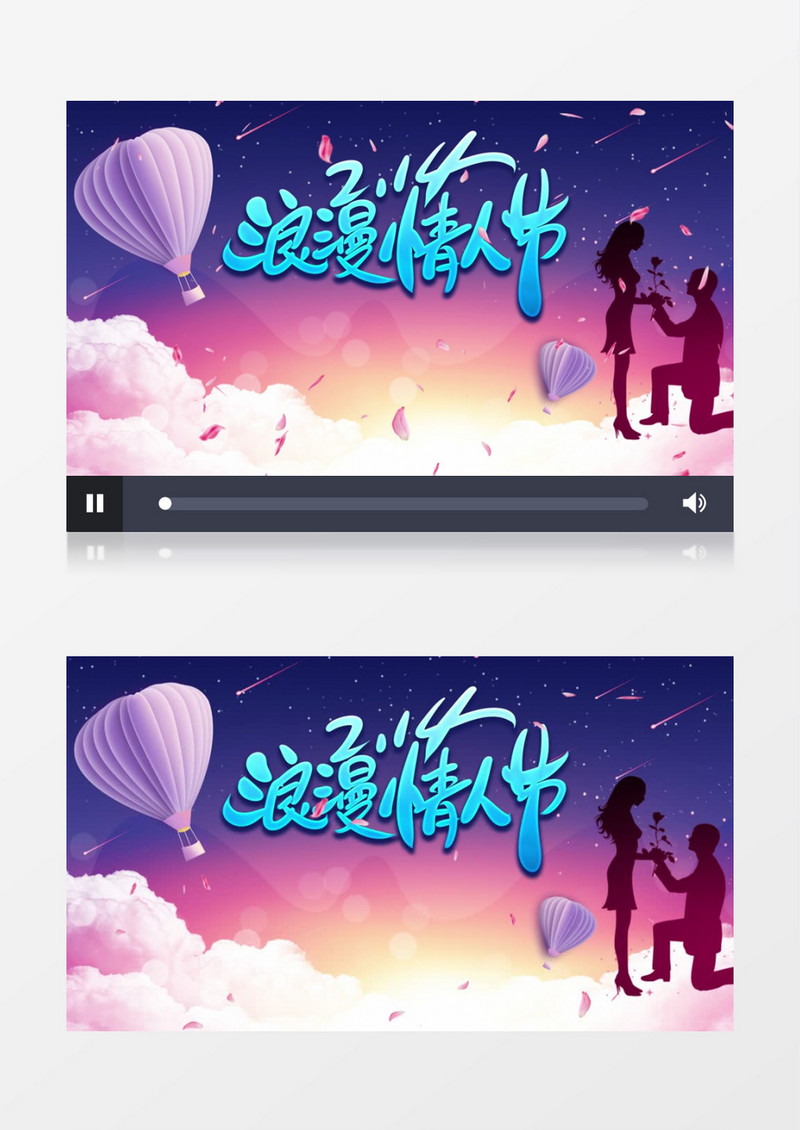 创意214浪漫情人节宣传动画片头AE模板