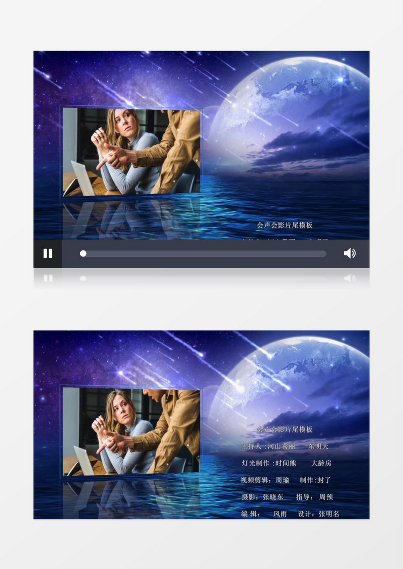 大气企业宣传会声会影模板