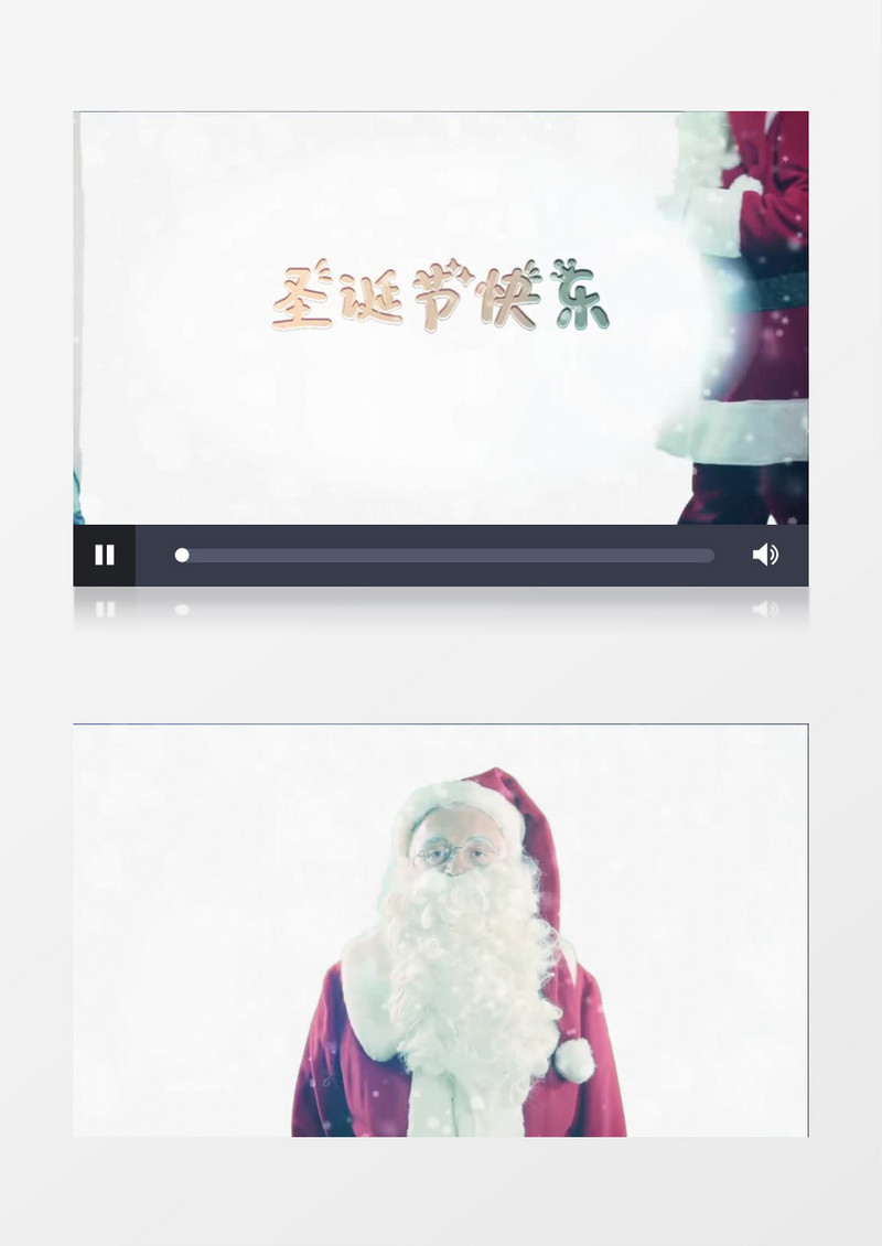 圣诞老人送礼物会声会影模板