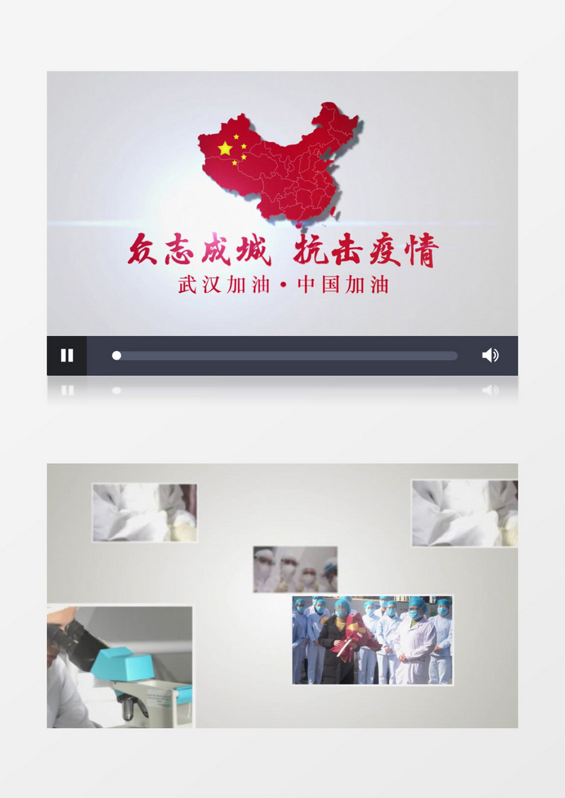 武汉加油图片汇聚文字片头AE模板