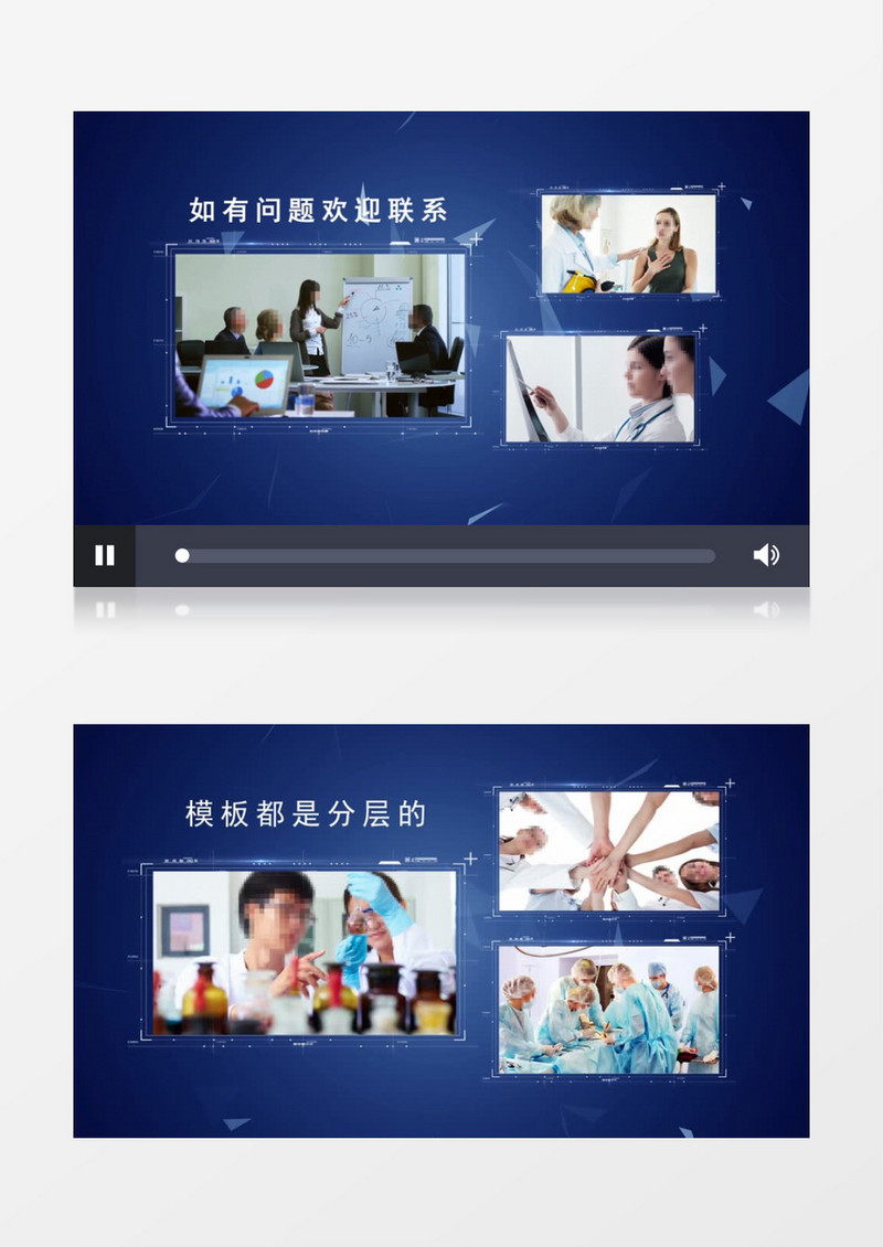 蓝色科技感企业商务图文包装ae模板
