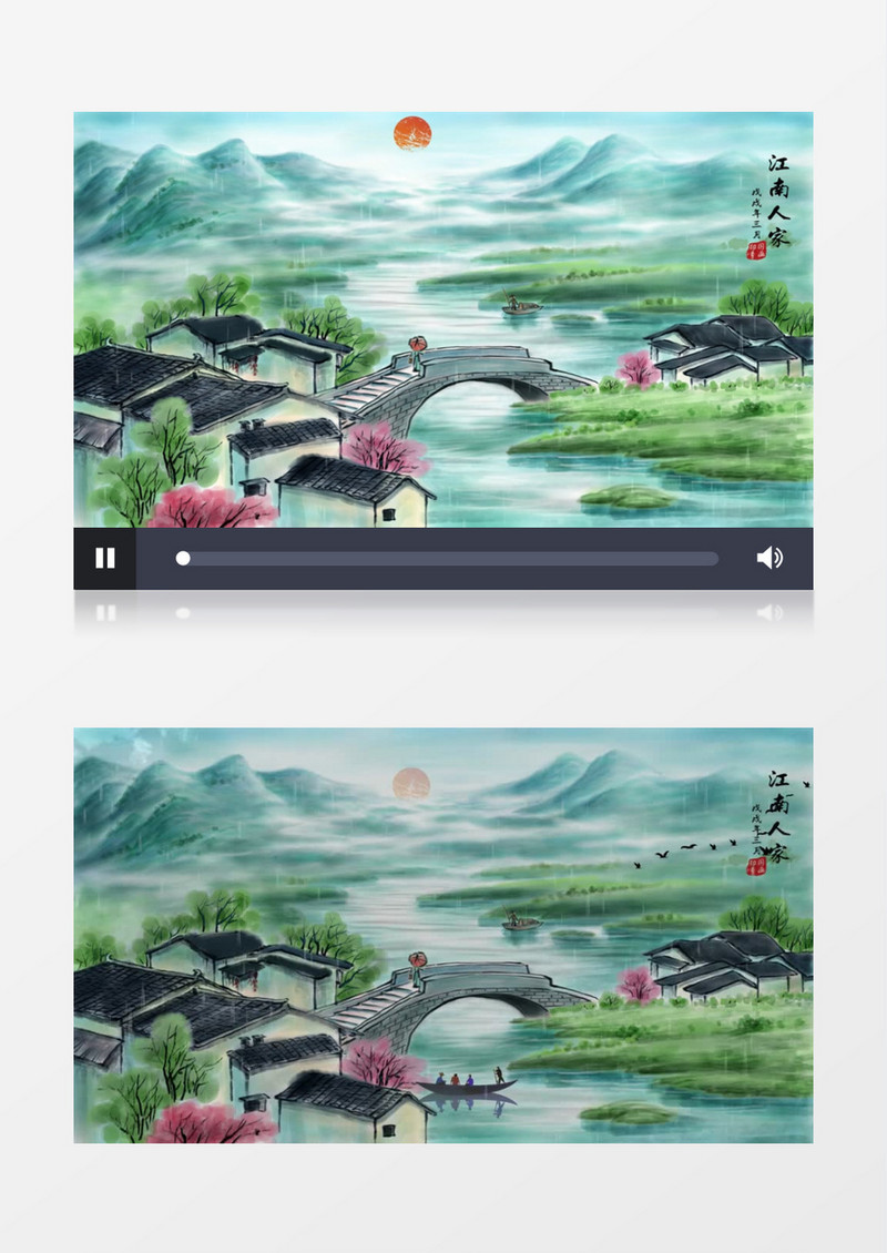 小桥流水人家古风江南水墨背景ae模板