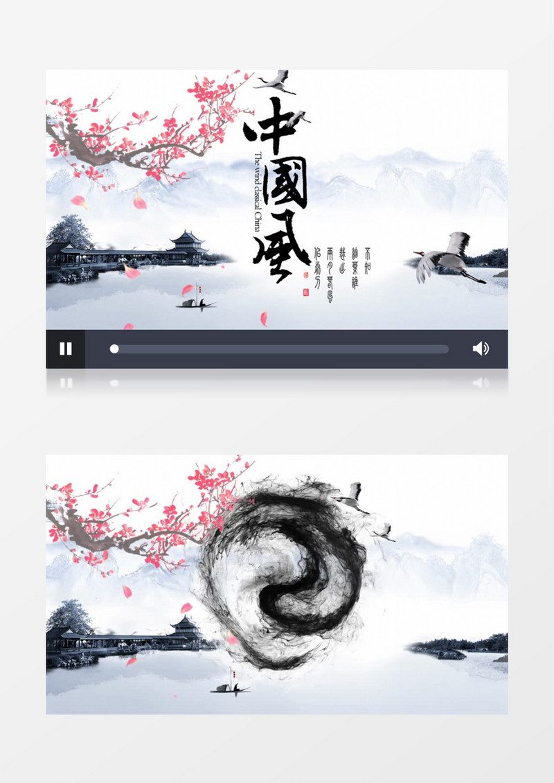 意境水墨中国风开场AE模板