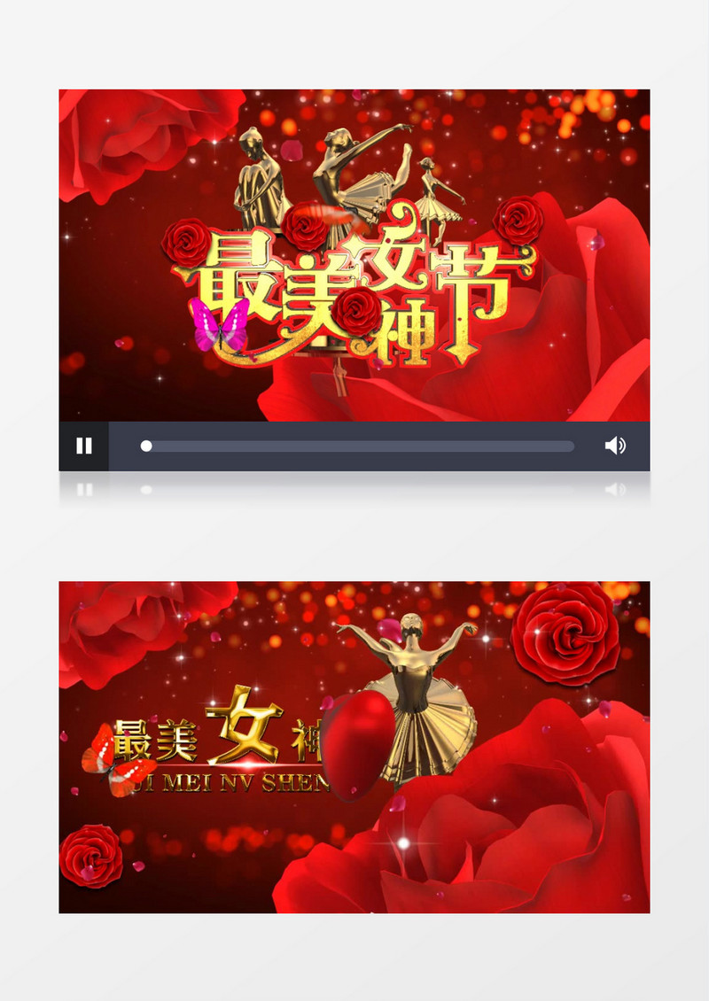 38女神节温馨浪漫模板AE模板