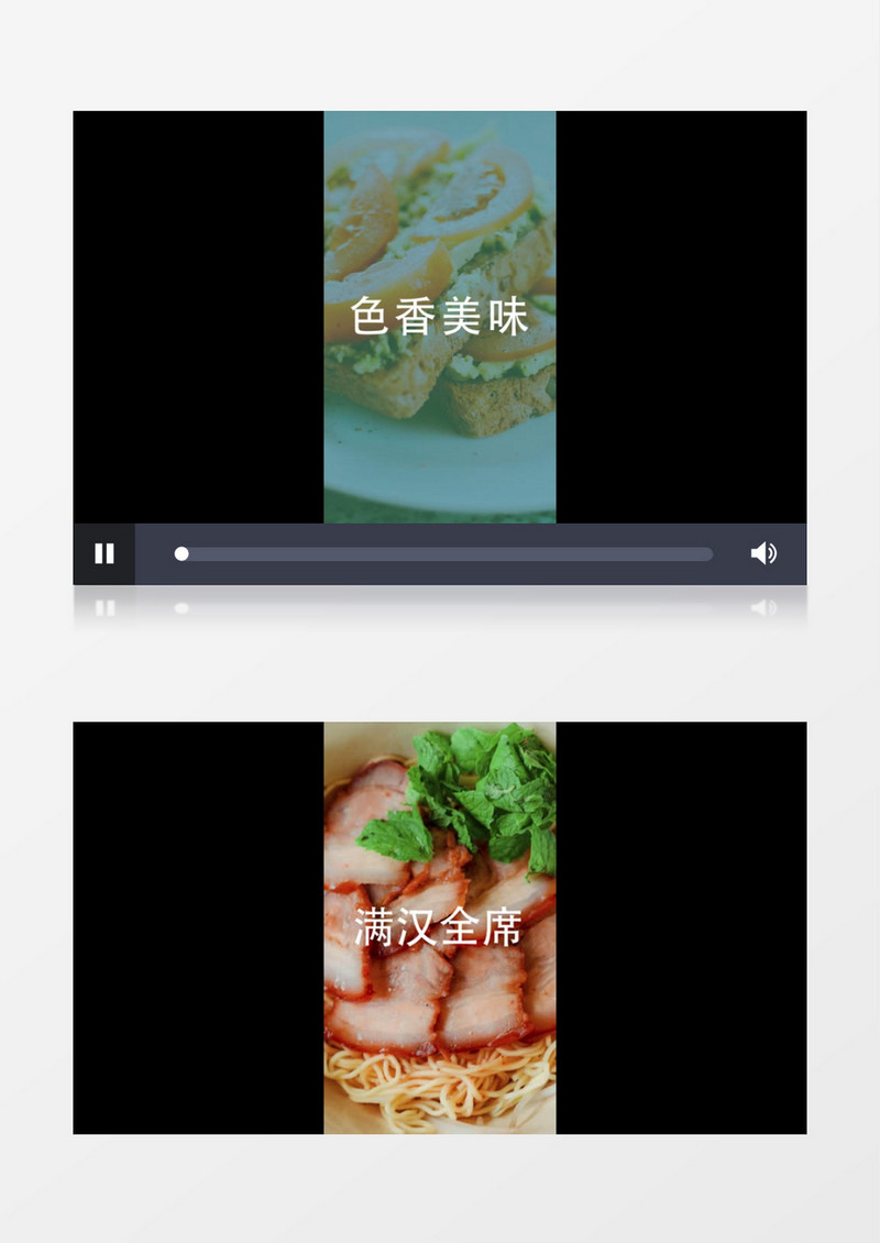 快闪美食图文宣传片头AE模板