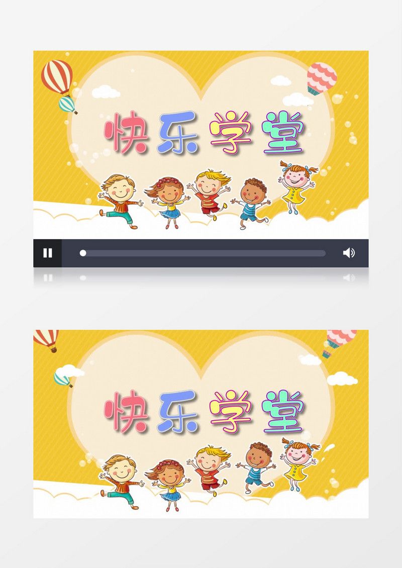 在线教育网络课堂卡通风AE模板