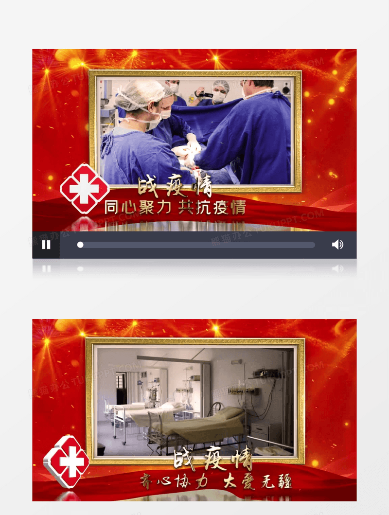 红十字疫情前线抗击疫情图文展示AE模板 