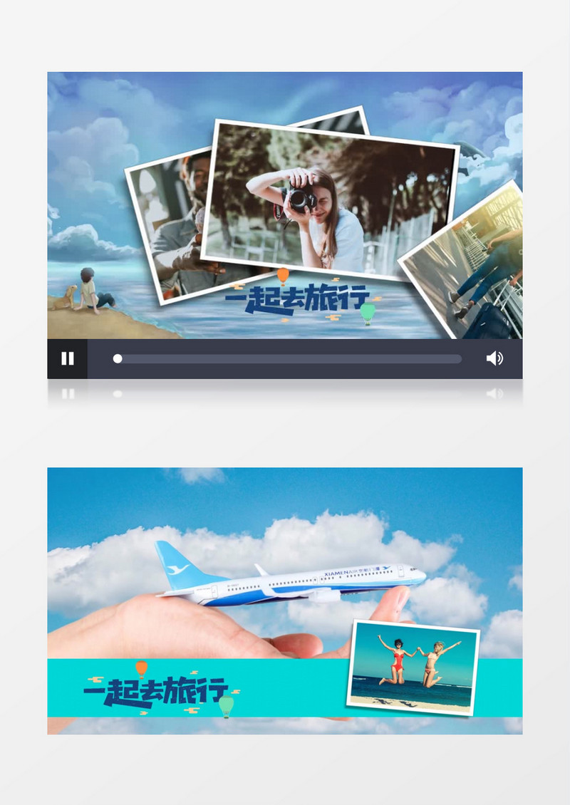 旅游展示电子相册会声会影模板