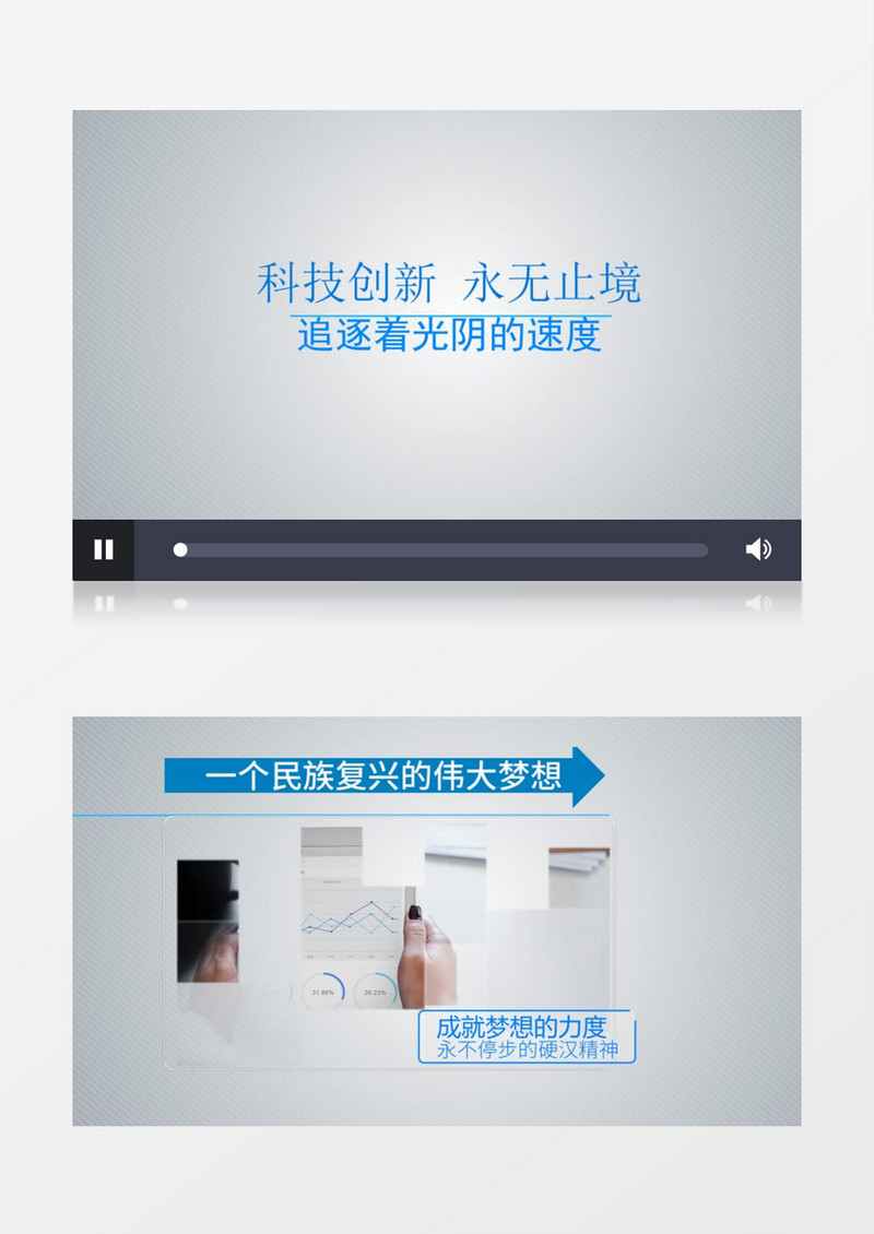 商务企业宣传图文包装展示会声会影模板