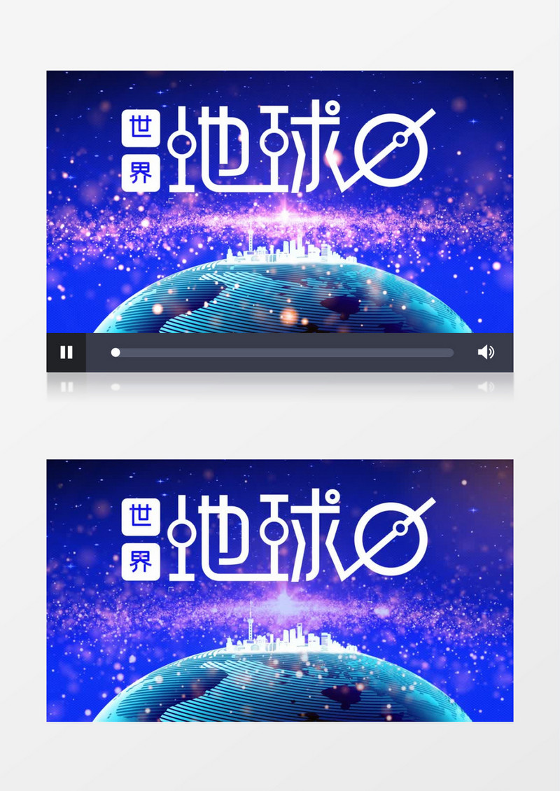 简约创意字体世界地球日公益宣传AE模板