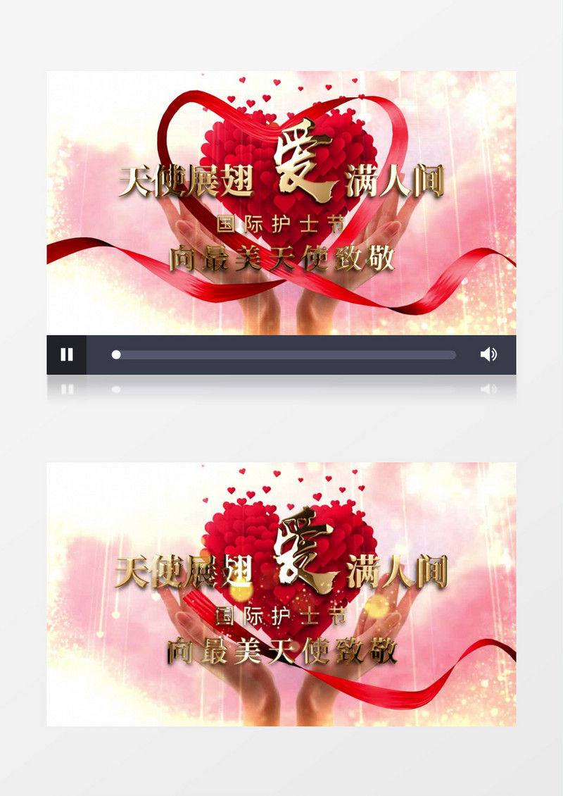 天使展翅爱满人间晚会片头AE模板