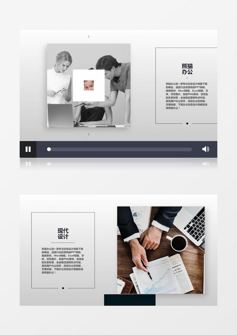 大气动感简洁图片说明文字展示Pr模版